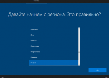 Hướng dẫn rebuild bộ cài Windows - Phần 2